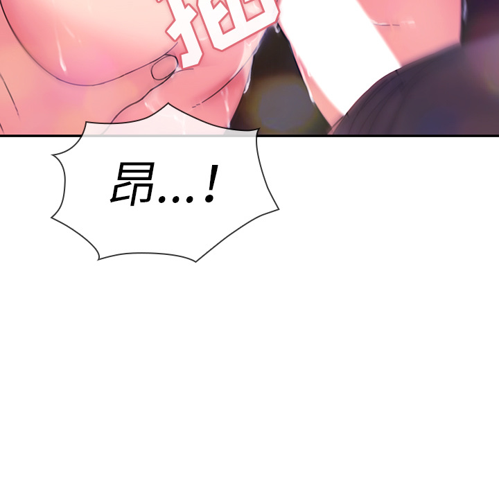 《邻家三姐妹》漫画最新章节邻家三姐妹-第 29 章免费下拉式在线观看章节第【23】张图片