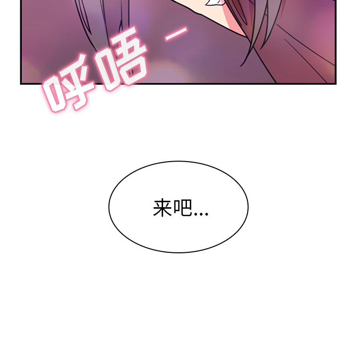 《邻家三姐妹》漫画最新章节邻家三姐妹-第 29 章免费下拉式在线观看章节第【9】张图片