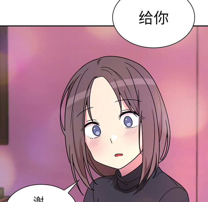 《邻家三姐妹》漫画最新章节邻家三姐妹-第 29 章免费下拉式在线观看章节第【53】张图片