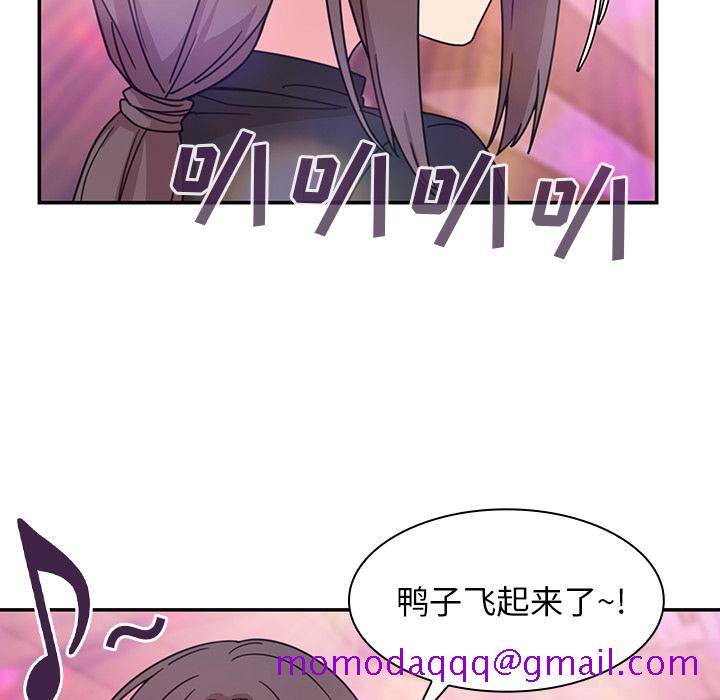 《邻家三姐妹》漫画最新章节邻家三姐妹-第 29 章免费下拉式在线观看章节第【36】张图片