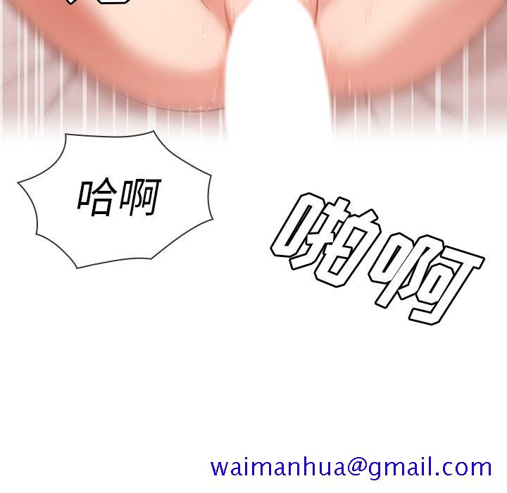 《邻家三姐妹》漫画最新章节邻家三姐妹-第 36 章免费下拉式在线观看章节第【31】张图片