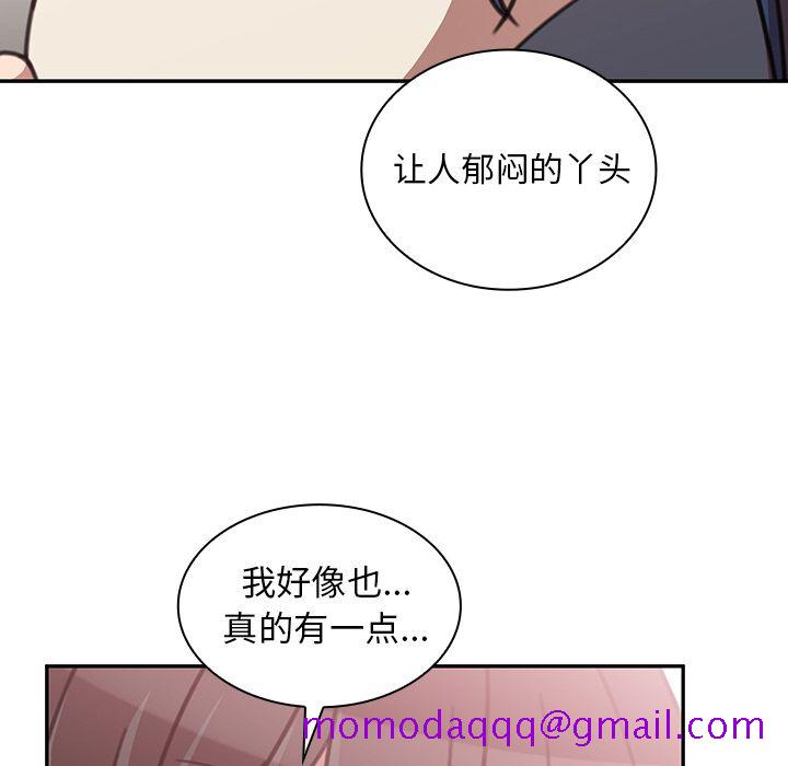 《邻家三姐妹》漫画最新章节邻家三姐妹-第 36 章免费下拉式在线观看章节第【106】张图片