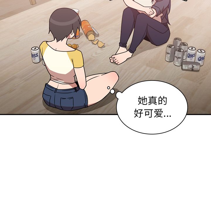 《邻家三姐妹》漫画最新章节邻家三姐妹-第 36 章免费下拉式在线观看章节第【68】张图片