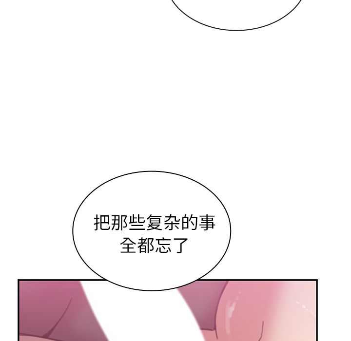 《邻家三姐妹》漫画最新章节邻家三姐妹-第 36 章免费下拉式在线观看章节第【8】张图片