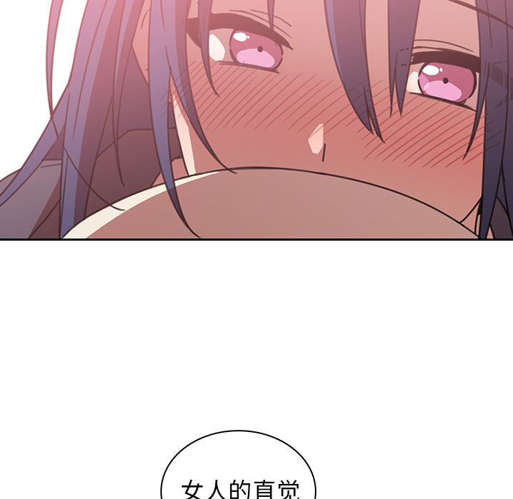 《邻家三姐妹》漫画最新章节邻家三姐妹-第 36 章免费下拉式在线观看章节第【82】张图片