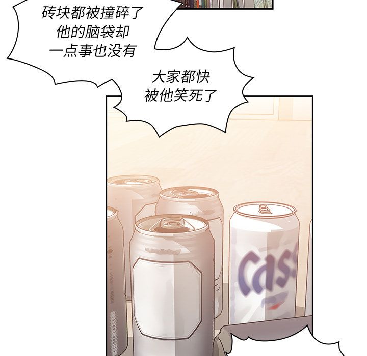 《邻家三姐妹》漫画最新章节邻家三姐妹-第 36 章免费下拉式在线观看章节第【58】张图片