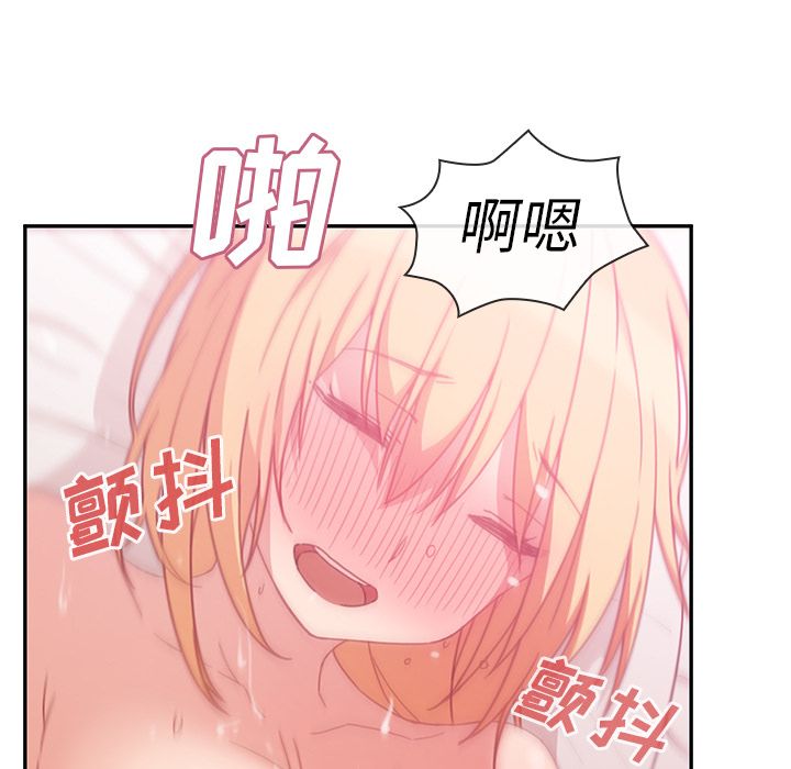 《邻家三姐妹》漫画最新章节邻家三姐妹-第 36 章免费下拉式在线观看章节第【33】张图片