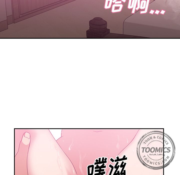 《邻家三姐妹》漫画最新章节邻家三姐妹-第 36 章免费下拉式在线观看章节第【48】张图片