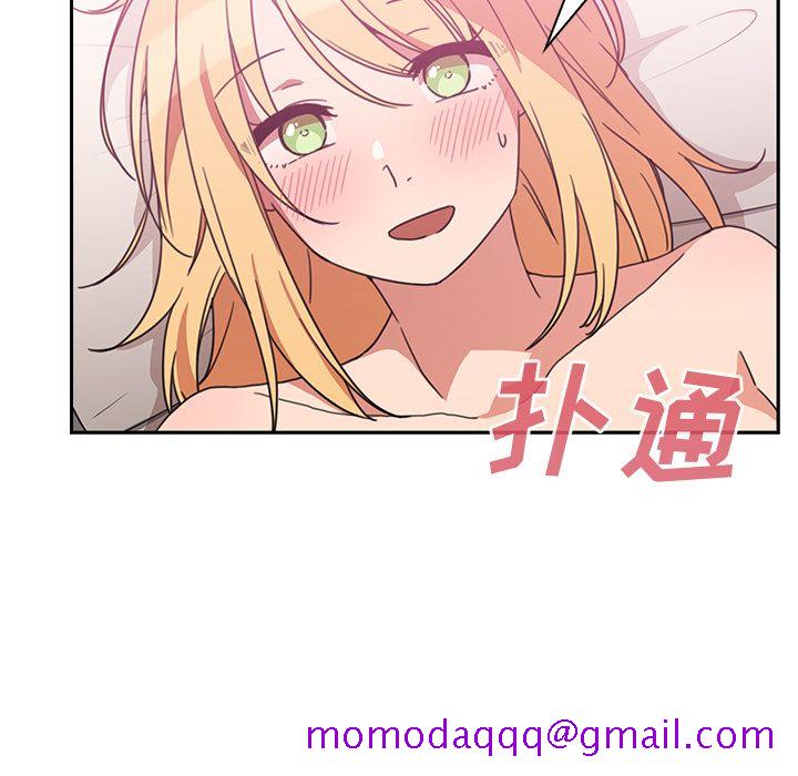 《邻家三姐妹》漫画最新章节邻家三姐妹-第 36 章免费下拉式在线观看章节第【6】张图片