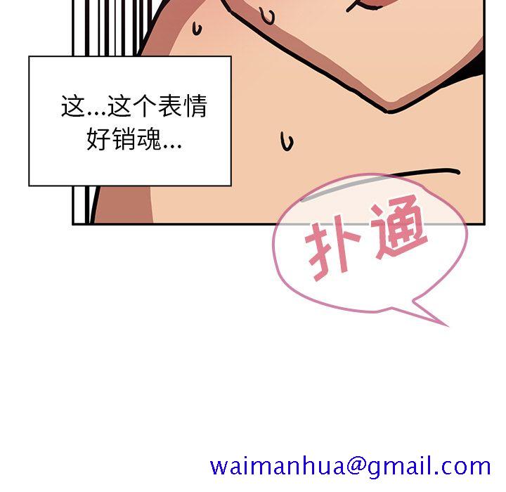 《邻家三姐妹》漫画最新章节邻家三姐妹-第 36 章免费下拉式在线观看章节第【21】张图片