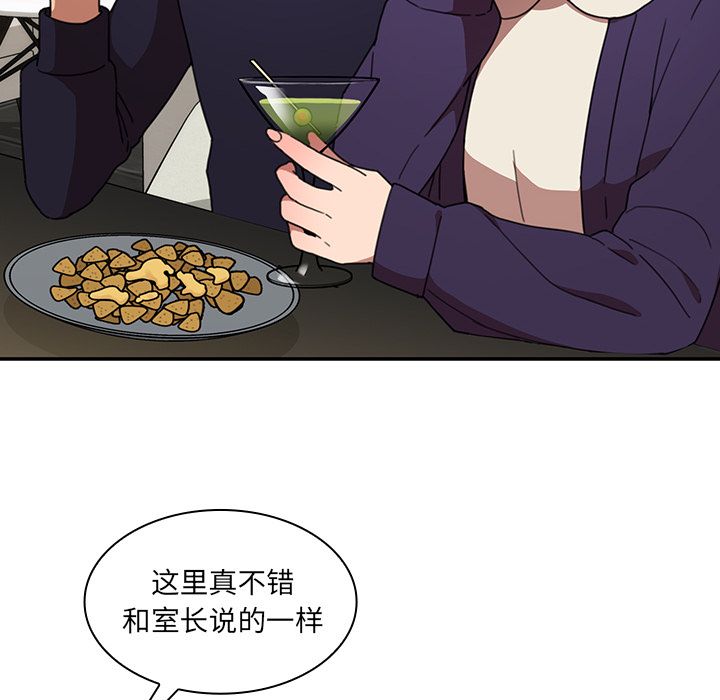 《邻家三姐妹》漫画最新章节邻家三姐妹-第 37 章免费下拉式在线观看章节第【8】张图片