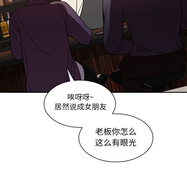 《邻家三姐妹》漫画最新章节邻家三姐妹-第 37 章免费下拉式在线观看章节第【13】张图片