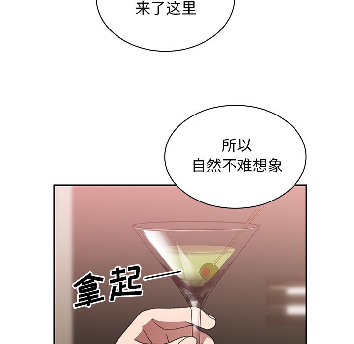 《邻家三姐妹》漫画最新章节邻家三姐妹-第 37 章免费下拉式在线观看章节第【53】张图片