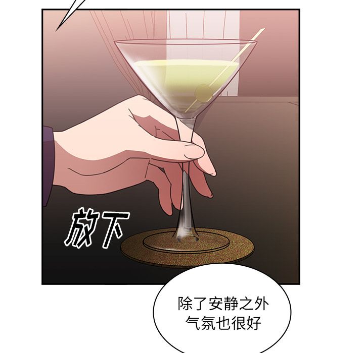 《邻家三姐妹》漫画最新章节邻家三姐妹-第 37 章免费下拉式在线观看章节第【9】张图片