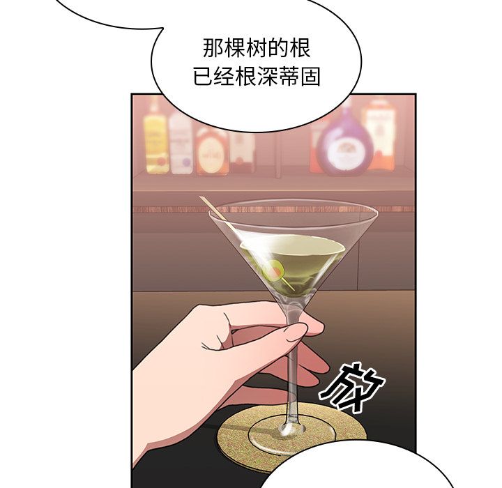 《邻家三姐妹》漫画最新章节邻家三姐妹-第 37 章免费下拉式在线观看章节第【63】张图片