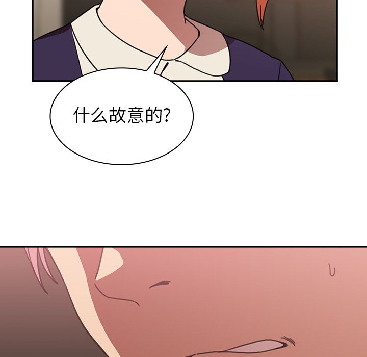 《邻家三姐妹》漫画最新章节邻家三姐妹-第 37 章免费下拉式在线观看章节第【19】张图片