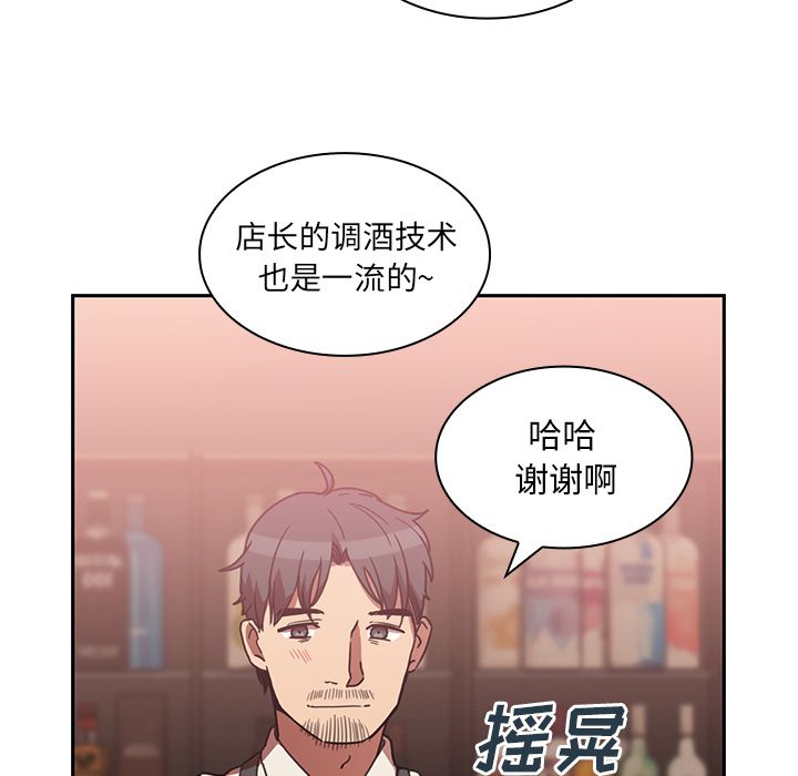 《邻家三姐妹》漫画最新章节邻家三姐妹-第 37 章免费下拉式在线观看章节第【10】张图片