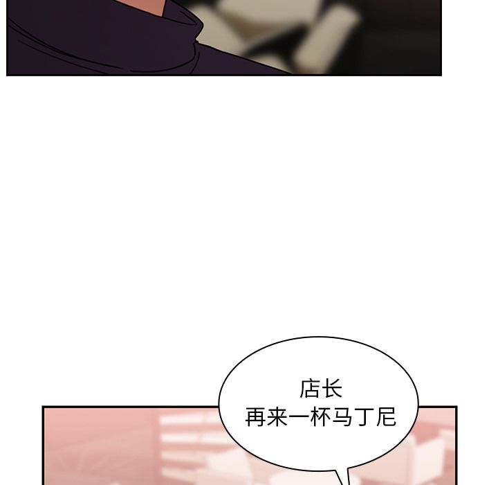 《邻家三姐妹》漫画最新章节邻家三姐妹-第 37 章免费下拉式在线观看章节第【25】张图片