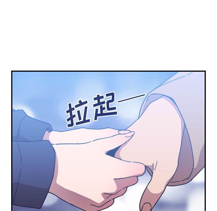 《邻家三姐妹》漫画最新章节邻家三姐妹-第 37 章免费下拉式在线观看章节第【103】张图片