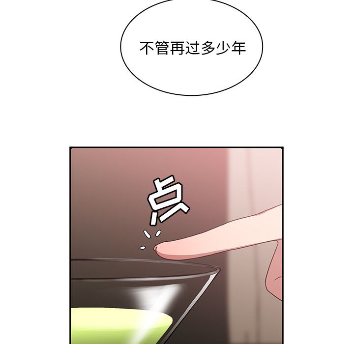 《邻家三姐妹》漫画最新章节邻家三姐妹-第 37 章免费下拉式在线观看章节第【42】张图片