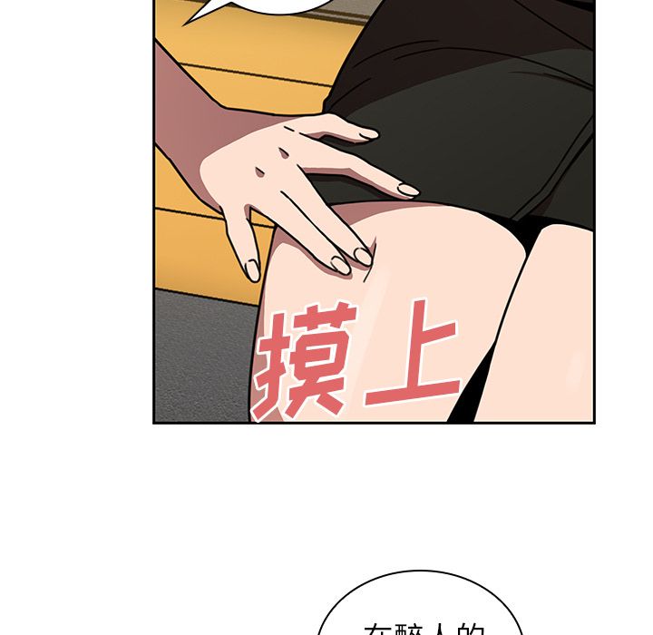 《邻家三姐妹》漫画最新章节邻家三姐妹-第 40 章免费下拉式在线观看章节第【35】张图片