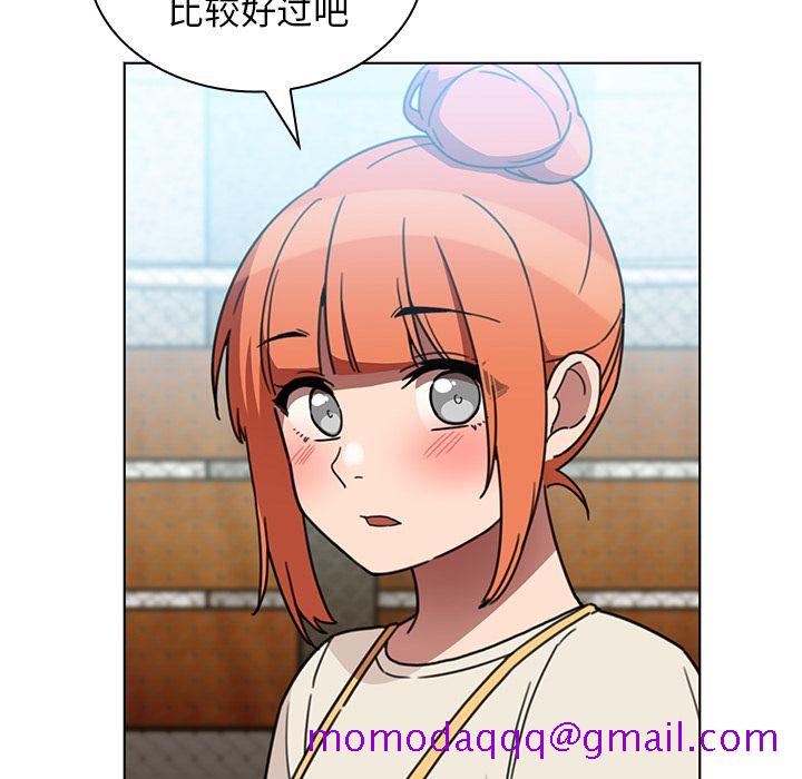 《邻家三姐妹》漫画最新章节邻家三姐妹-第 40 章免费下拉式在线观看章节第【66】张图片