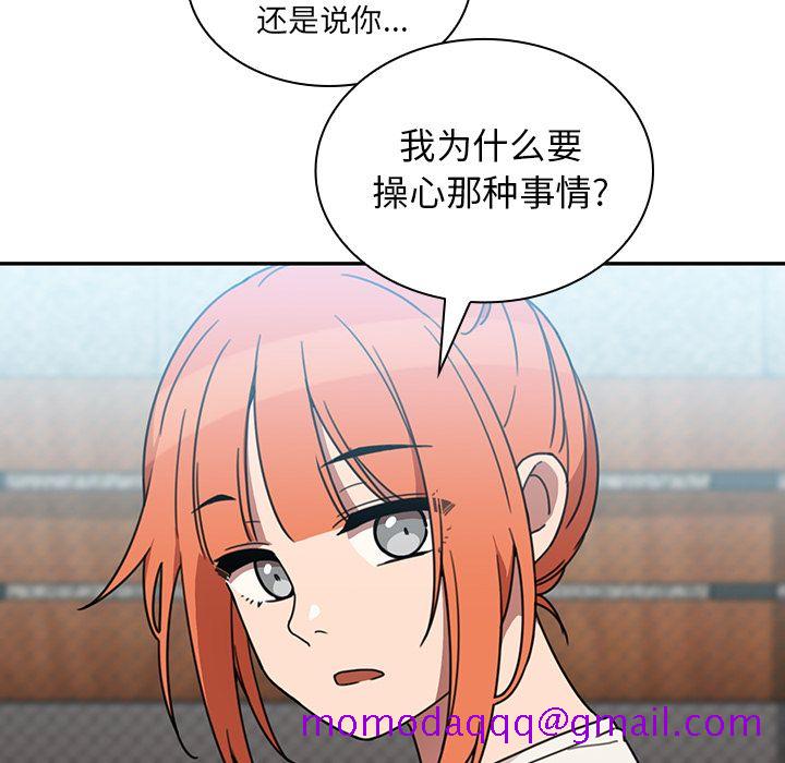 《邻家三姐妹》漫画最新章节邻家三姐妹-第 40 章免费下拉式在线观看章节第【46】张图片