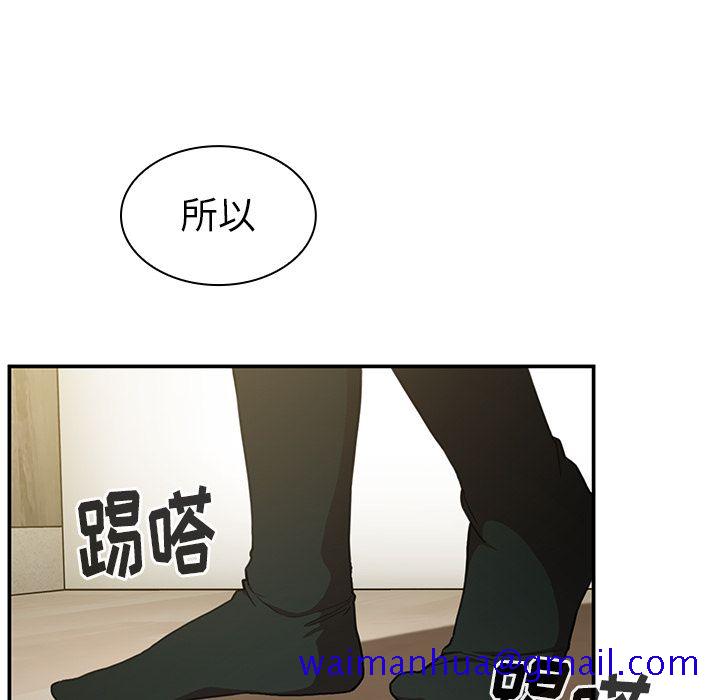 《邻家三姐妹》漫画最新章节邻家三姐妹-第 42 章免费下拉式在线观看章节第【101】张图片