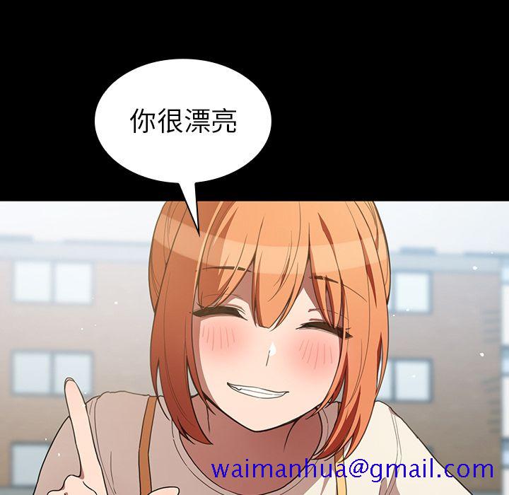 《邻家三姐妹》漫画最新章节邻家三姐妹-第 42 章免费下拉式在线观看章节第【41】张图片