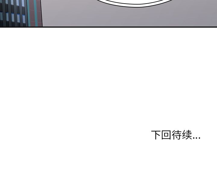 《邻家三姐妹》漫画最新章节邻家三姐妹-第 47 章免费下拉式在线观看章节第【154】张图片