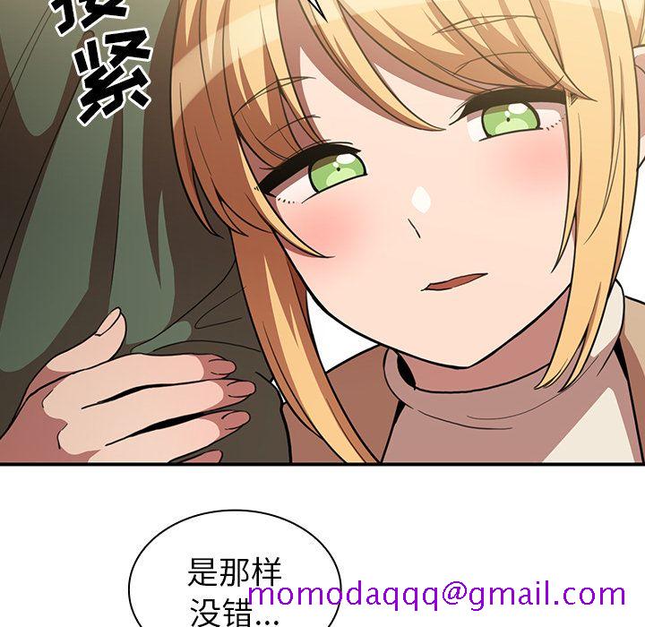 《邻家三姐妹》漫画最新章节邻家三姐妹-第 48 章免费下拉式在线观看章节第【106】张图片