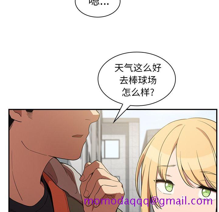 《邻家三姐妹》漫画最新章节邻家三姐妹-第 48 章免费下拉式在线观看章节第【96】张图片