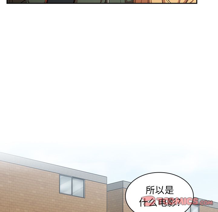 《邻家三姐妹》漫画最新章节邻家三姐妹-第 48 章免费下拉式在线观看章节第【135】张图片