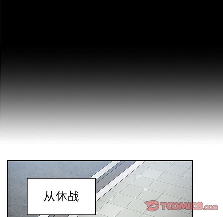 《邻家三姐妹》漫画最新章节邻家三姐妹-第 48 章免费下拉式在线观看章节第【33】张图片