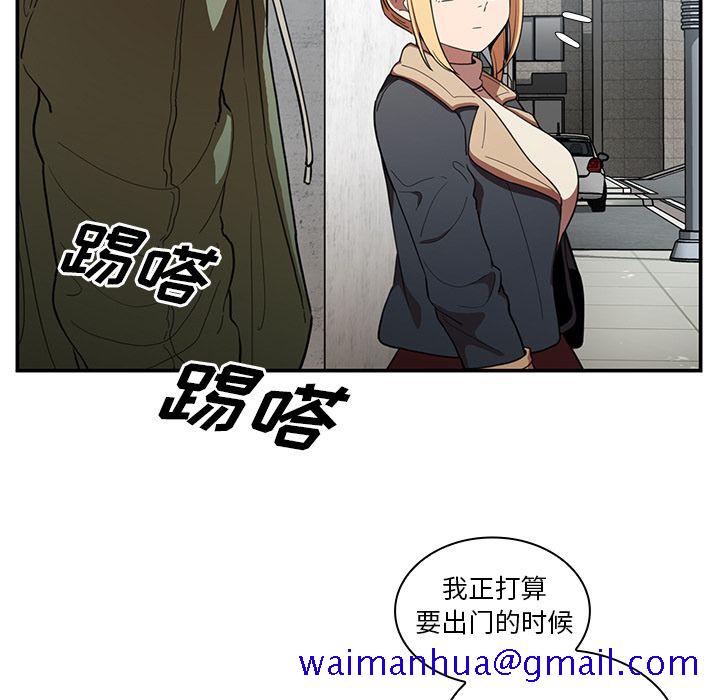 《邻家三姐妹》漫画最新章节邻家三姐妹-第 48 章免费下拉式在线观看章节第【91】张图片