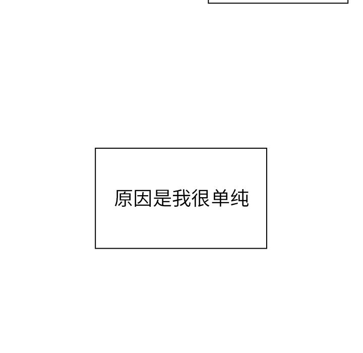 《邻家三姐妹》漫画最新章节邻家三姐妹-第 50 章免费下拉式在线观看章节第【38】张图片