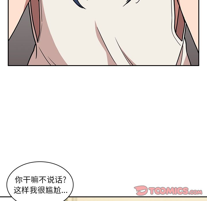 《邻家三姐妹》漫画最新章节邻家三姐妹-第 51 章免费下拉式在线观看章节第【63】张图片