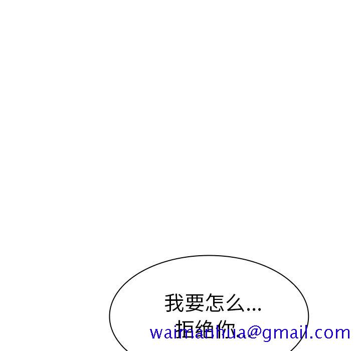 《邻家三姐妹》漫画最新章节邻家三姐妹-第 51 章免费下拉式在线观看章节第【131】张图片