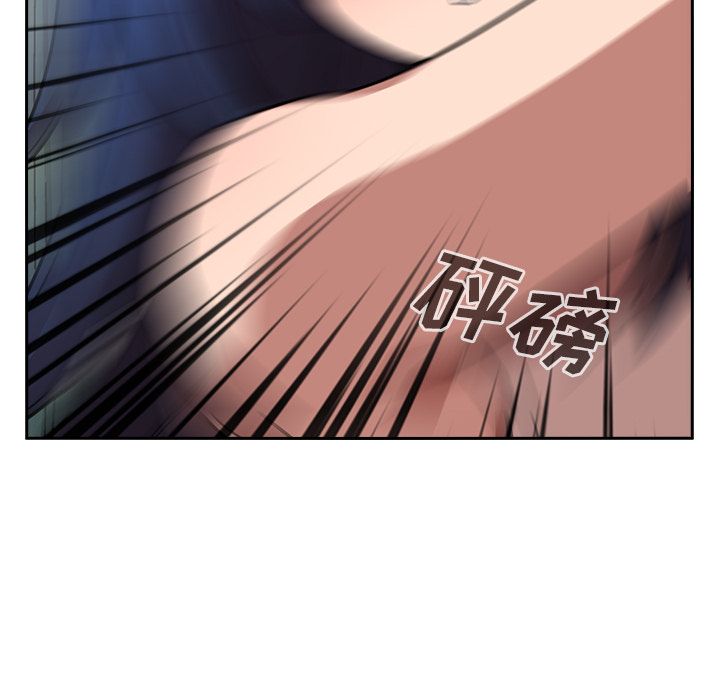 《邻家三姐妹》漫画最新章节邻家三姐妹-第 51 章免费下拉式在线观看章节第【8】张图片