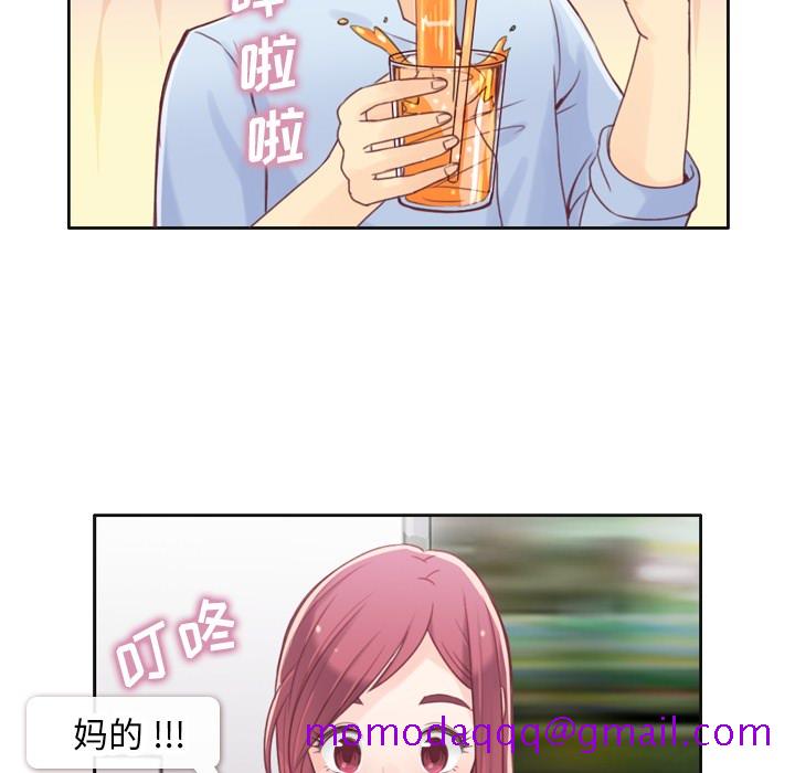 《郑主任为何这样》漫画最新章节郑主任为何这样-第 1 章免费下拉式在线观看章节第【46】张图片