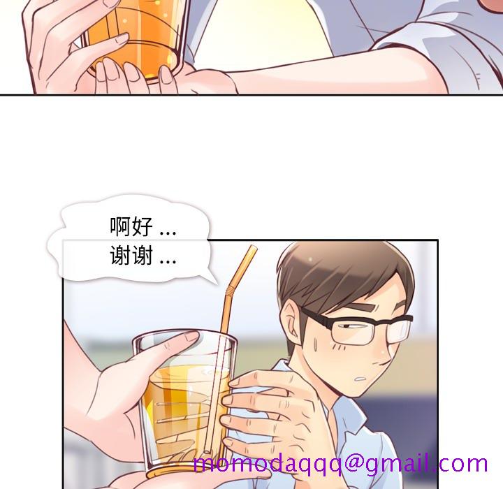 《郑主任为何这样》漫画最新章节郑主任为何这样-第 1 章免费下拉式在线观看章节第【36】张图片