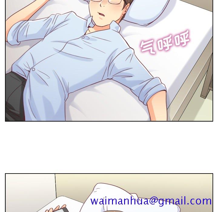 《郑主任为何这样》漫画最新章节郑主任为何这样-第 2 章免费下拉式在线观看章节第【41】张图片