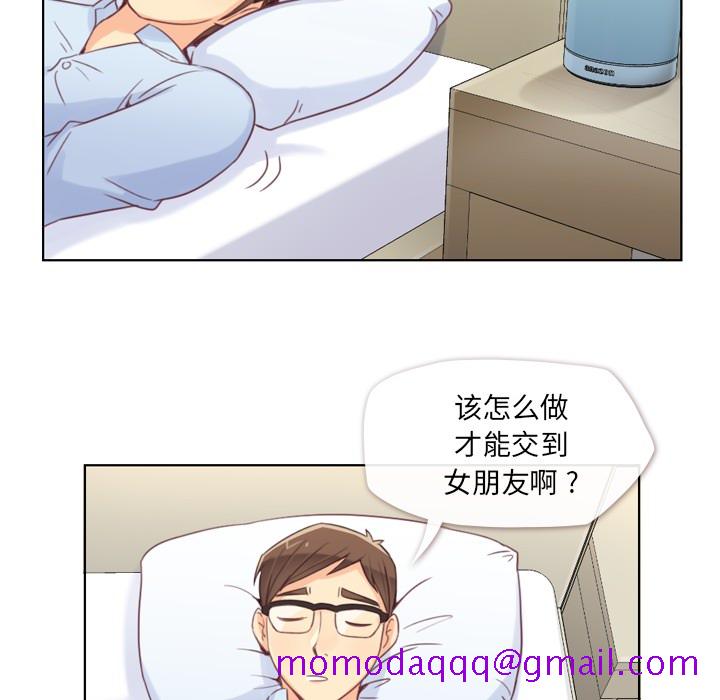 《郑主任为何这样》漫画最新章节郑主任为何这样-第 2 章免费下拉式在线观看章节第【16】张图片