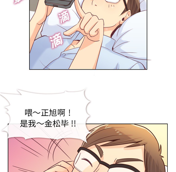 《郑主任为何这样》漫画最新章节郑主任为何这样-第 2 章免费下拉式在线观看章节第【10】张图片