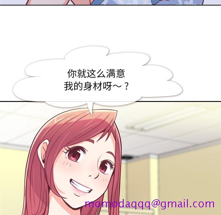 《郑主任为何这样》漫画最新章节郑主任为何这样-第 3 章免费下拉式在线观看章节第【26】张图片