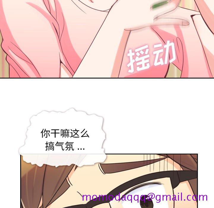 《郑主任为何这样》漫画最新章节郑主任为何这样-第 4 章免费下拉式在线观看章节第【26】张图片