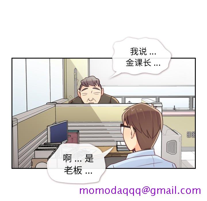 《郑主任为何这样》漫画最新章节郑主任为何这样-第 4 章免费下拉式在线观看章节第【16】张图片