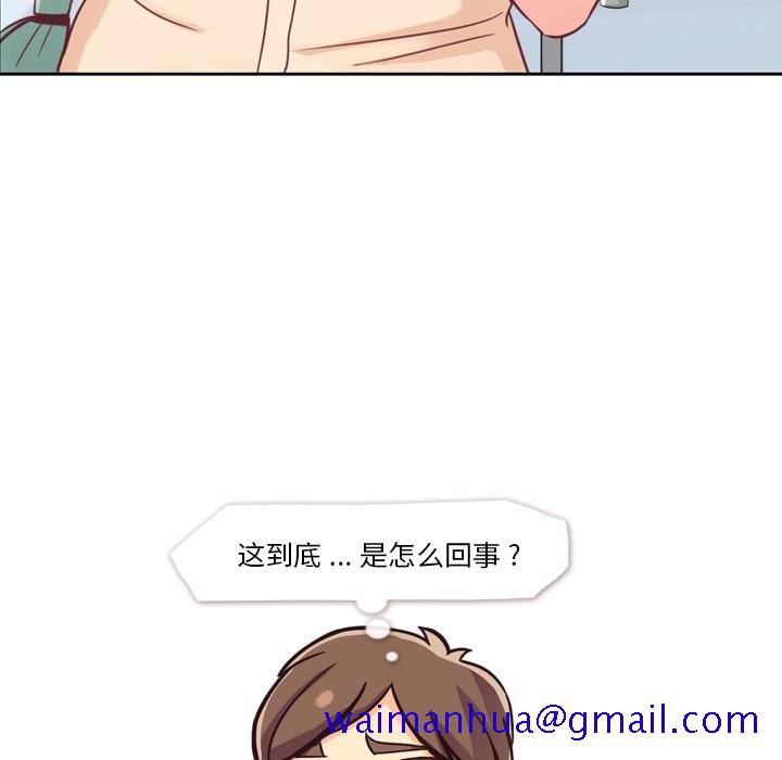 《郑主任为何这样》漫画最新章节郑主任为何这样-第 5 章免费下拉式在线观看章节第【51】张图片