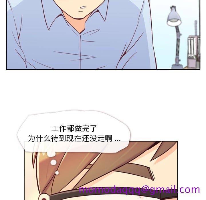 《郑主任为何这样》漫画最新章节郑主任为何这样-第 6 章免费下拉式在线观看章节第【46】张图片