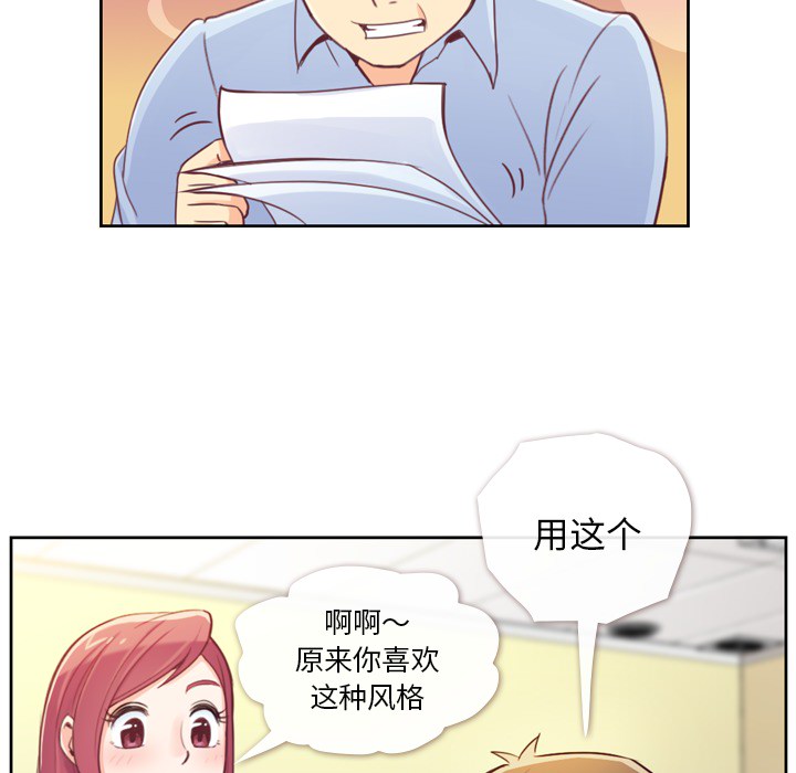 《郑主任为何这样》漫画最新章节郑主任为何这样-第 6 章免费下拉式在线观看章节第【17】张图片